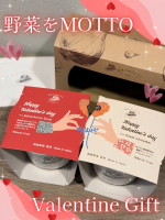 ✧*｡🥣野菜をMOTTO スープ2個セット🥣国産の野菜をもっと手軽に毎日に♡そんな思いで生まれた『野菜をMOTTO』🥕🥦✨️保存料､合成着色料を使わず､常温保存でいつでも手軽に味わえちゃう&hellip;のInstagram画像