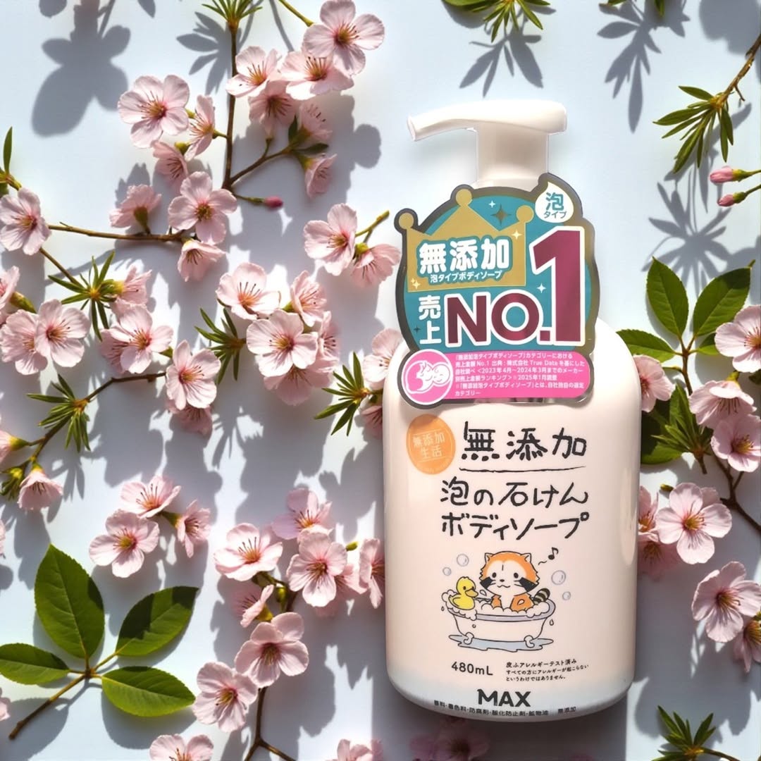 口コミ投稿：.˚⊹⁺‧┈┈┈┈┈𝓟𝓡┈┈┈┈┈‧⁺ ⊹˚.こんにちは❀お風呂時間をもっと心地よくしたいパインです🛁✨…