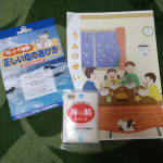 @uminoseishop  さんから海の精あらしお🧂いただきました✨ありがとうございます😊。届いたのは塩！それも海塩。はっきり言って塩には全く興味がなく😅味がすれば良い、どこ産とかあるの？皆同じ&hellip;のInstagram画像