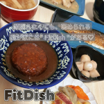 \ 忙しい日の手抜き、やめました🌟/・家族の健康、栄養管理を考えてるとどうしても手抜きって出来ない⚡️でも仕事も家事も育児もこなしているとしんどい時ってあるんだよね&hellip;😢・そんなわたしに寄&hellip;のInstagram画像