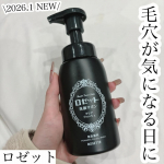 🫧2026年1月発売 新作🫧ロゼット洗顔サボン クリアウォッシュ@rosette.official 開発期間約6年新しい泡洗顔ブランドから登場✨☑︎ 石けん由来の濃密もち泡☑︎ 泡もち&hellip;のInstagram画像