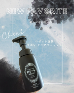 ༝༚┈𖦥 𖦞 𖧡 ༝༚┈＼洗顔サボン クリアウォッシュ／- - - - - - - - - - - - - - - - - - - ⋆꙳。ロゼットから登場した「洗顔サボン クリアウォッシュ」を&hellip;のInstagram画像