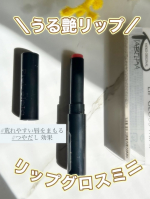 うる艶リップ💄✨リップグロスミニ✨動・植物油をベースに、 ムラサキという名の生薬である 紫根の主要成分「シコニン」を配合して 作られたリップクリーム✨ミニサイズで持ち運びしやすく、唇に艶&hellip;のInstagram画像