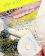 自称🤭美容・健康オタクの私今回、使ってみたのは　　　👇マウスピースを付けてスイッチオン自宅で10分！手軽に使えるホワイトニングケア『My Lover&rsquo;sShine Smile (シャ&hellip;のInstagram画像