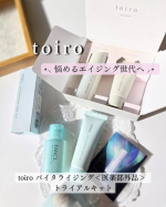 #PR #株式会社ファンケル #fancl #toiroバイタライジング #monipla⋆⸜ 　toiro バイタライジング＜医薬部外品＞ トライアルキット　 ⸝⋆⁡ ⁡˗ˏˋ 悩めるエイジ&hellip;のInstagram画像