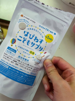 #PR #有限会社ルーティ #成長サプリ #栄養おやつ #monipla⁡もう美味しくて、気に入ってます♡小1と年少の息子2人とも味を気に入っていて、しっかり食べきっちゃいましたヾ( -`д&acute;-のInstagram画像