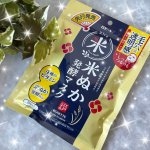 ．江戸こすめ　米ぬか発酵マスク毛穴&times;透明感にアプローチ🫧コメヌカエキスや米発酵液に加えて、ナイアシンアミドやビタミンC誘導体など4種のビタミンを配合🍋✨うるおいケアしながら、つるん&hellip;のInstagram画像