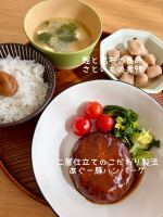 レンジで温めるだけで、この満足感🍽️おかず定期便 ＼FitDish／基本コースのおかず 15パックを利用してみました。「今日なに作ろう&hellip;」仕事や予定でバタバタ、買い物に行けない日もあるし&hellip;のInstagram画像