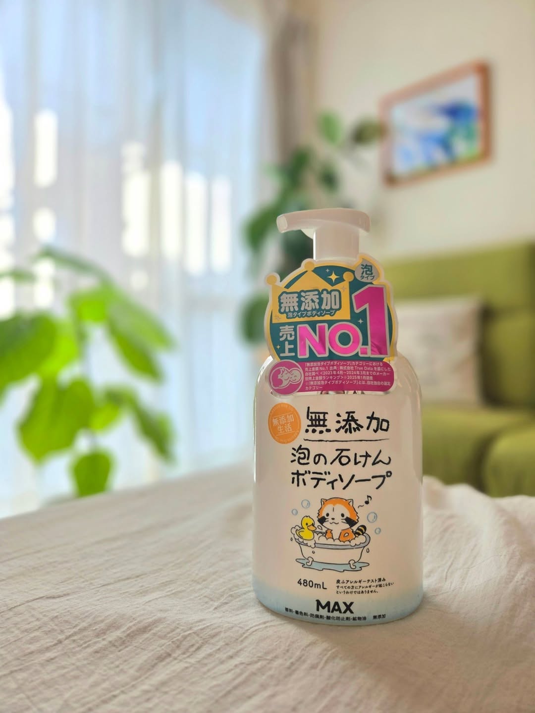 口コミ投稿：♬PR‐‐‐‐‐‐‐‐‐‐‐‐‐‐‐‐‐‐‐‐‐‐‐‐‐‐‐‐‐‐‐‐‐‐‐‐‐‐‐‐‐‐‐‐‐‐‐マックス無添加 泡ボディソープ…