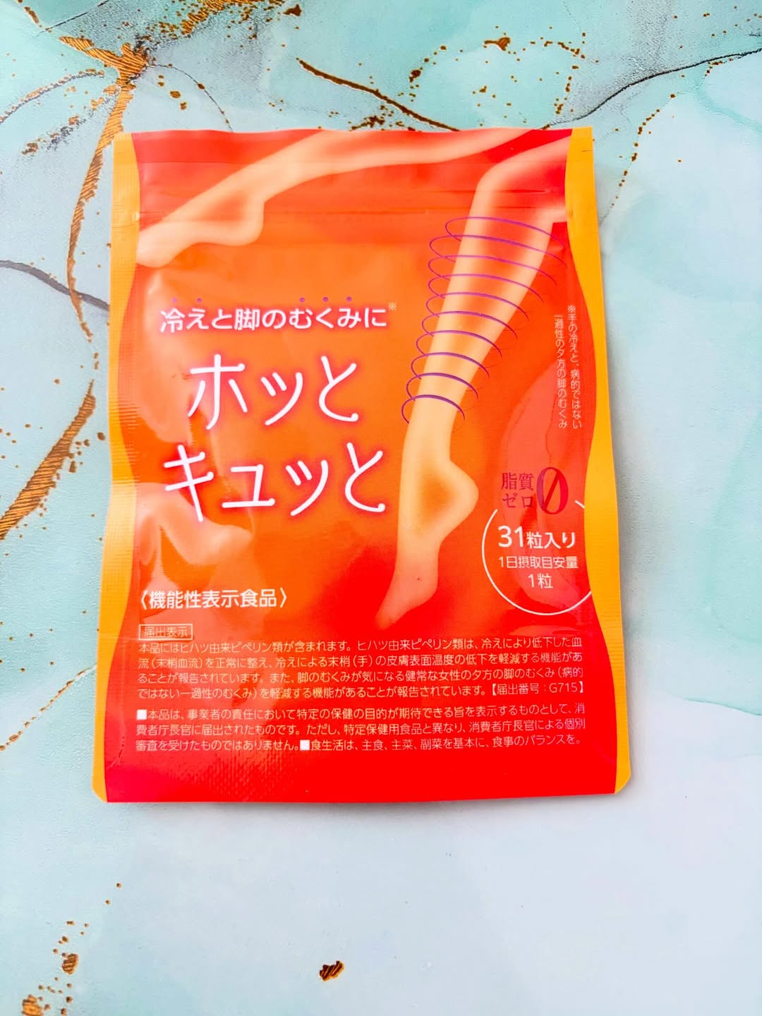 口コミ投稿：冷えと脚のむくみに🧡ホッとキュッと　31粒入り🧡冷えを改善すれば浮腫づらくなる！？…