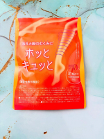 冷えと脚のむくみに🧡ホッとキュッと　31粒入り🧡冷えを改善すれば浮腫づらくなる！？実は&ldquo;冷え&rdquo;と&ldquo;脚のむくみ&rdquo;には密接な関係があるんです！体が冷えると体内のめぐりが悪くなるため、脚のむくみが&hellip;のInstagram画像
