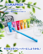 ✨✨✨⁡───────CURAPROX クラプロックスビーユー 歯ブラシ＋歯みがきボックスセット───────⁡スイス生まれのオーラルケア商品「CURAPROX」。⁡ポップなカラー&hellip;のInstagram画像