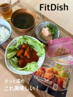 冷蔵だから温めが早く、とにかく美味しく感動【FitDish 】冷蔵おかずがパウチで届きます@fitdish_official 冷凍じゃないから、温める時間が少ないですしかもレンジだから簡単&hellip;のInstagram画像