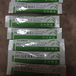 ハイ・ゲンキ スピルリナは食物繊維たっぷりで、ビタミンB群やアミノ酸なども豊富。さらに麹菌による発酵で各種酵素が生まれています。健康・美容に必要な栄養素が40種類以上含まれているため、白米を食べていて&hellip;のInstagram画像