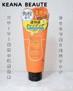 ｡:+* ﾟ ゜ﾟ *+:｡:+* ﾟ ゜ﾟ *+:｡:+* ﾟ ゜ﾟ *+:｡　　ケアナボーテ　あつめの毛穴ホットクレンジングをいただきました‼️😍　　商品ケアナボーテ　あつめの毛穴&hellip;のInstagram画像