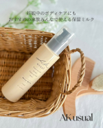 ♡妊娠線ケアも頑張りたいし、妊娠中は肌がかゆくなりやすいので毎日の保湿は欠かせません🫧お風呂上がりにさっとなじませるだけで、しっとりうるおうのにべたつかない使い心地がお気に入り。伸び&hellip;のInstagram画像