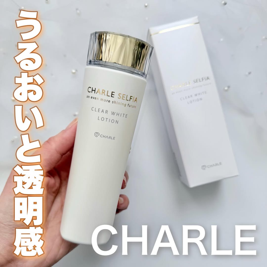 口コミ投稿：𓆸＼ 毎日のスキンケアで確かな手応えを ／　　シャルレセルフィア クリアホワイト───…