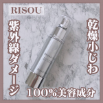 ⁡⸜こんちには、ハナです⸝韓国スキン中心におすすめ紹介しています♡他の投稿はこちらから▶︎ @si3_hana_si3━━━━━━━━━━━━━━━今日は  @risou_official &hellip;のInstagram画像