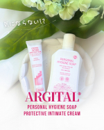 みんなは気にならない？いわゆる&ldquo;フェムケアアイテム&rdquo;໒꒱&middot; ﾟ まずは爽やかハーブ系の香りがポイントのデリケートエリア用洗浄料『アルジタル デリケートハイジーンソープ』少しとろみのある&hellip;のInstagram画像