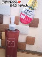 ぷるっとベタつかない！親子で使える❤️ワセリンジェルお試ししています😊ワセリンはお肌にやさしくて、しみないけれどベトついて伸びも良くないイメージ💦その短所をまるっと改善‼️ジェル状のワセ&hellip;のInstagram画像