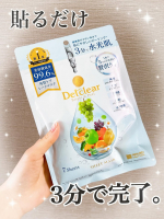 ⁡\ 貼るだけ時短！毎日使えるシートマスク ✨ /⁡⁡❥ 明色化粧品　DETクリア ブライト＆ピール シートマスク⁡@meishoku_corporation ⁡・････━━━━━&hellip;のInstagram画像