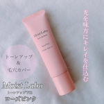 .崩れ防止とトーンアップが叶うモイストラボトーンアップ下地ローズピンク　30gSPF50 + PA++++ラベンダーと2色展開で今回は毛穴・色ムラ補正に血色感をプラスするローズピンクを&hellip;のInstagram画像