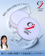 子ども優先の毎日で自分のことはいつも後回しな人はいませんか🥹お風呂あがりも自分のスキンケアしてる途中で👦「ママーーー！！」って呼ばれるの、結構あるあるだよね😂正直、毎月エステに通う余&hellip;のInstagram画像