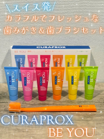 ⟡.&middot;*.🌈クラプロックスビーユー 歯ブラシ＋歯みがきボックスセット🌈クラプロックス定番の歯ブラシCS5460と6種類のカラー＆フルーツフレーバーのクラプロックスビーユーのセットをお試ししてみ&hellip;のInstagram画像