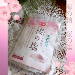 海の精ショップさまよりご提供いただきました！&nbsp;★海の精　桜の塩&nbsp;急に暖かくなってきて、桜も咲きそうな勢いですね。私は、一足お先に桜を満喫しましたよ。&nbsp;桜の名所として有名な奈良・吉野の八重&hellip;のInstagram画像