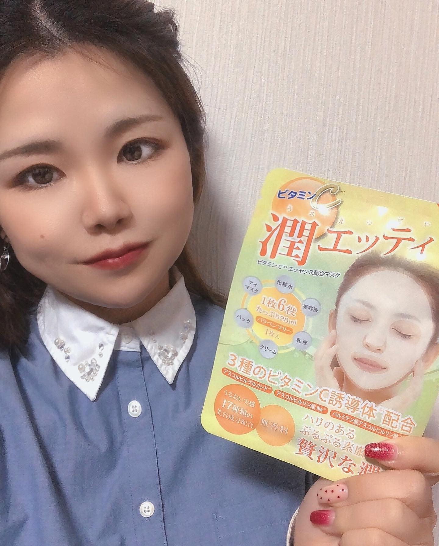 口コミ投稿：💛🧡🌼最近使っているフェイスマスク✨1枚で6役を担ってくれるから構えず手軽に使えて、…