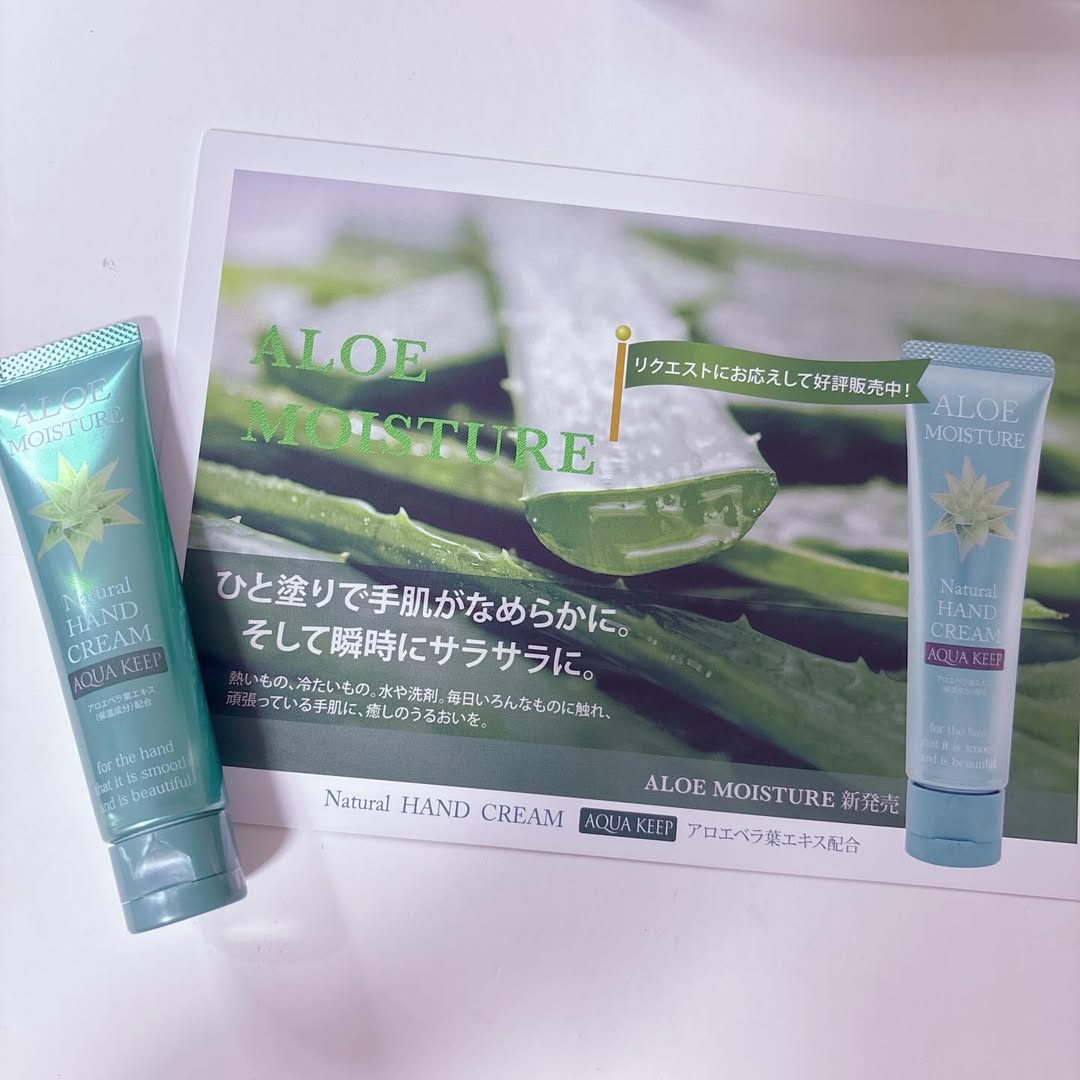 口コミ投稿：.*･♡°+°･♡*..*･♡°+°･⁡モニターさせて頂きました♡♡⁡AROE MOISTURE Natural HANDCREAM…