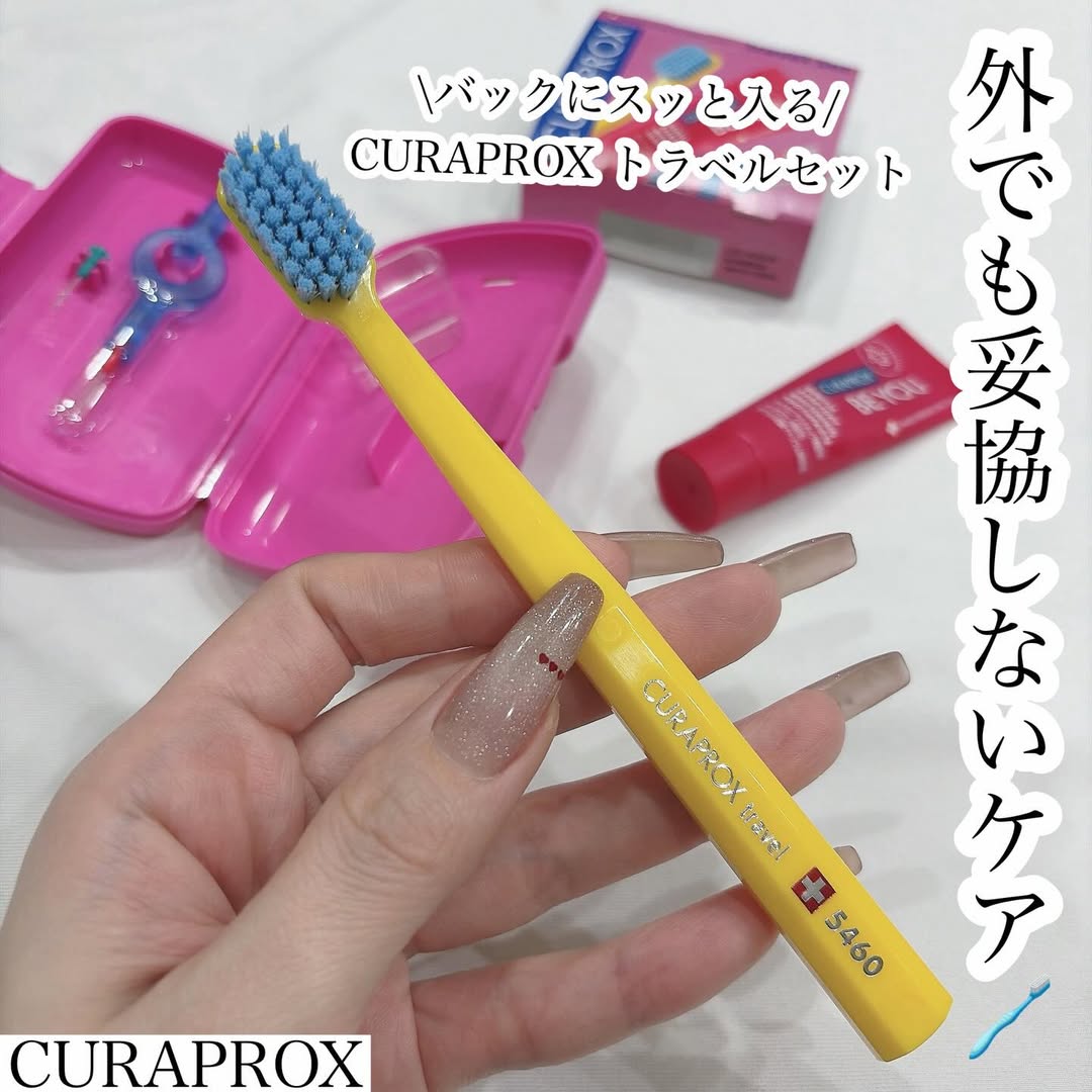 口コミ投稿：・・・旅行や外出先でもお気に入りのケアを🌼@curaproxjapan クラプロックスビーユー …