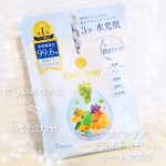 スキンケア、毎日ちゃんとやりたい気持ちはあるけど&hellip;✔ 時間がない　✔ めんどくさいそんな日、ありますよね&hellip;そんな方にオススメという、毎日使えるシートマスクを使ってみました！＼&ldquo;貼るだけ3分&rdquo;&hellip;のInstagram画像