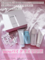 toiro バイタライジング＜医薬部外品＞トライアルキットを2週間使い続けた、リアルレポです。まず、わたしの性格的に、使用感がしっくりこないアイテムはどんなに成分が良くても続かないタイプなのですが&hellip;のInstagram画像