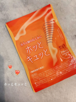 ホッとキュッと❤️&zwj;🔥～冷えとむくみにコレ一粒！！～まず飲んで感じたのは、じわ〜っと体がポカポカ温かくなる感じがしました❤️&zwj;🔥特に私は脚のむくみと冷えがよくなったと感じた日があって、&hellip;のInstagram画像