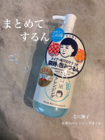 毛穴撫子　お米のクレンジングオイル🩵なんと女性誌『LDK』2026年1月号のクレンジングオイル部門で" ベストバイ・オブ・ザ・イヤー"を受賞したそう🫧🥇メイクとなじませるとスルスル広がりま&hellip;のInstagram画像
