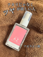 2種のアゼライン酸を配合した美容液脂性肌の方も、混合肌の方も悩むテカリ「水分油分のバランスを整える」にアプローチしつつ、「肌荒れを防ぐ」成分も配合しています♡肌の皮脂バランスをコントロール&hellip;のInstagram画像