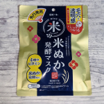 🌹江戸こすめ　米ぬか発酵マスク🌹1袋10枚入り！シートには美容液がたっぷりで、シートをのせた瞬間から密着感がすごい✨️液だれしにくくて、家事しながらでも使いやすいのが嬉しい◎はがしたあとはし&hellip;のInstagram画像