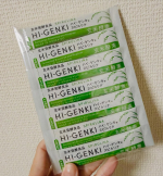 玄米酵素「ハイ・ゲンキ スピルリナ」をお試しさせていただきました💚💚味は&hellip;とってもおいしかったです😋！お菓子感覚で食べれるので、私はそのまま食べています♪💚お菓子感覚で手軽に摂れる栄養ってと&hellip;のInstagram画像