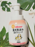 うるおいヴェール保湿成分グリセリン配合で家族で使える無添加ボディソープ【肌荒れふせぐ薬用無添加泡ボディソープ 】✨✨可愛いパッケージでお風呂が楽しみになりそうな泡で出てくるタイプのボディソープ&hellip;のInstagram画像