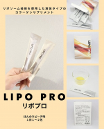 年齢的にケアしても効果を実感するのが難しく、内側からのケアの重要性を感じていたところでした。LIPO PRO（リポプロ）を毎日続けてみましたが、欠かすことなく続けることができました。続けられた&hellip;のInstagram画像