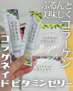 ❄️とげまる子ビューティー更年期美人プロジェクトぷるんと美味しくキレイをチャージ✨ ＼✨コラゲネイドビタミンゼリー✨／1本でコラーゲン2,500mg、ビタミンB1、B6、Cを摂ることがで&hellip;のInstagram画像