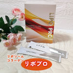 なんだか顔や体の疲れが気になり なるべく運動などするように心がけています。リポプロを飲んで1ヶ月近く。わりと私にはあっているなと感じています。リポプロはリポソーム技術を使用したという液体タイ&hellip;のInstagram画像