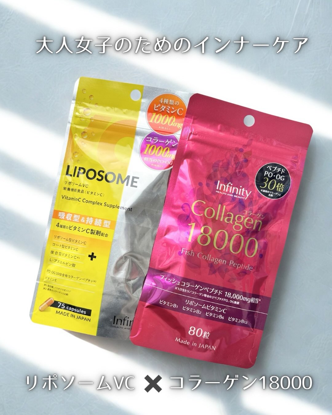 口コミ投稿：年齢とともにハリやツヤの無さが気になってきて…美容的にも相性のいいコラーゲンとビ…