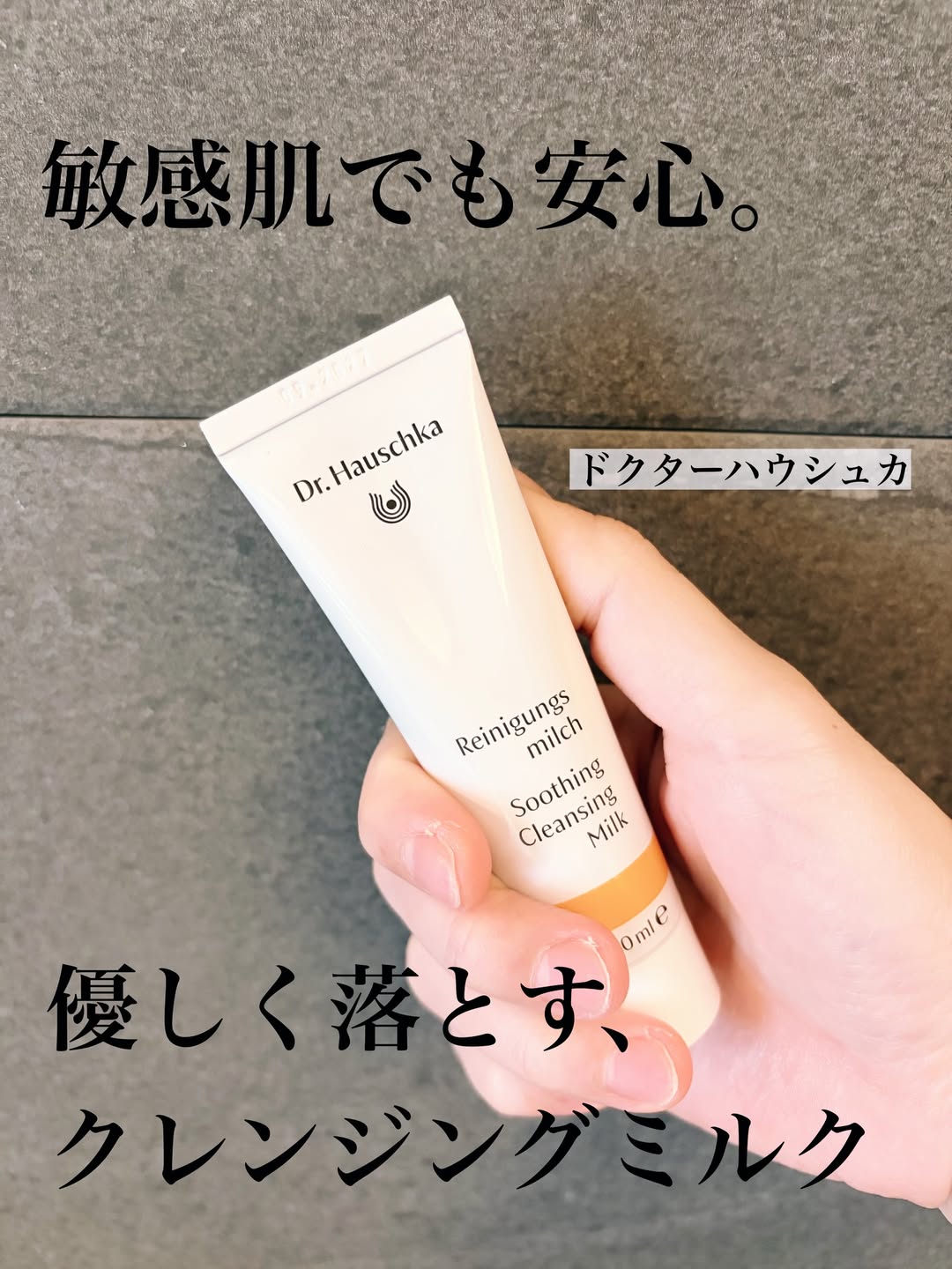 口コミ投稿：..👦💙(2y)＆👶🩷(0y)のママ👩in愛知過去の投稿も良かったら見てね⬇️@kumatan2325 ..お肌…
