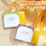 #PR #新田ゼラチン❥美容液を食べる。ぷるんと美味しい習慣🌷˗ˏˋ ꒰おやつタイムが、キレイを作る。꒱ ˎˊ˗毎日忙しくても、キレイは諦めたくない！そんな人におすすめな◤コラゲネ&hellip;のInstagram画像