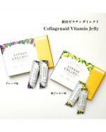 新田ゼラチンダイレクト🍇コラゲネイド ビタミンゼリー〈グレープ味〉🍋コラゲネイド ビタミンゼリー〈柚子レモン味〉 ※各20g &times; 15本入りぷるんと食感が楽しいコラーゲンゼリー😋1本&hellip;のInstagram画像