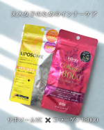 年齢とともにハリやツヤの無さが気になってきて&hellip;美容的にも相性のいいコラーゲンとビタミンのセット「コラーゲン18000」&times;「リポソームVC」のサプリを飲みはじめたよ✨⁡💛リポソームVCリポソーム&hellip;のInstagram画像