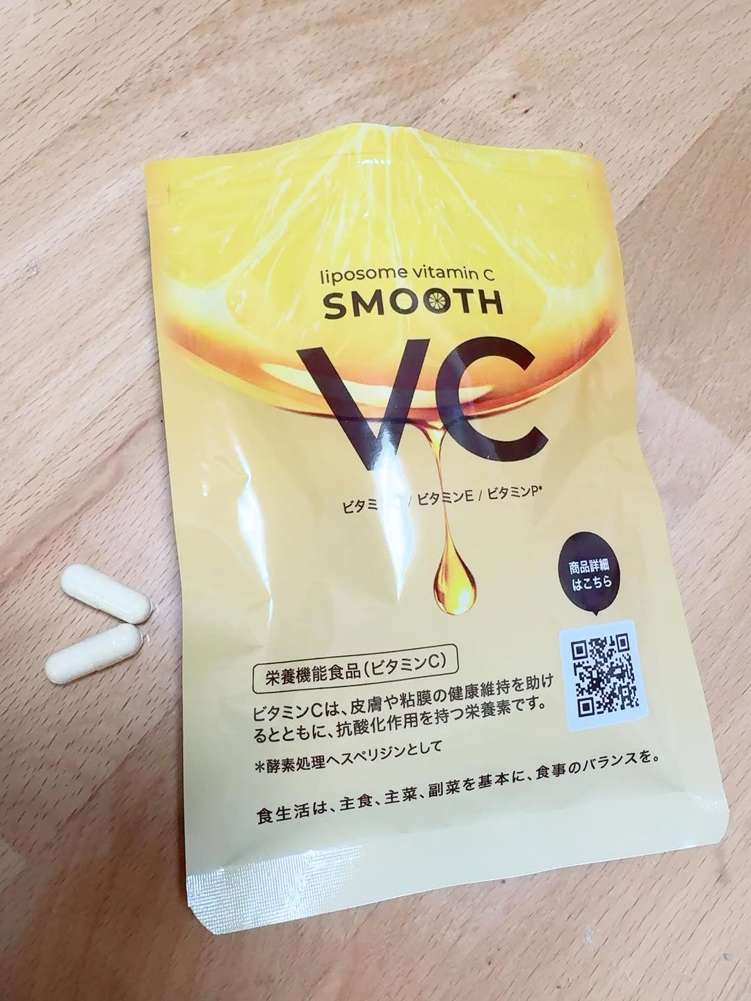 口コミ投稿：スムースVC 60粒🌟⁡リポソームビタミンCサプリメント最近よく耳にするリポソーム👂安定…