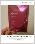 クニオス ダーマフィラースマイル😀をご紹介♪̊̈♪̆̈⁡⁡もうすぐ40代へ突入。。。⁡⁡口元のほうれい線がだんだん気になってきました(>_<)⁡⁡そこでクニオスダーマフィラースマイルでスペシャル&hellip;のInstagram画像